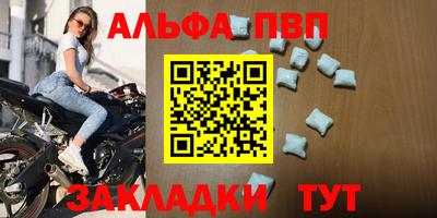 эйфоретик Гусиноозёрск