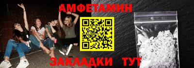 эйфоретик Гусиноозёрск