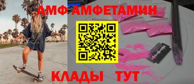 скорость mdpv Гусев