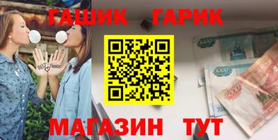 ПСИЛОЦИБИНОВЫЕ ГРИБЫ Гусь-Хрустальный
