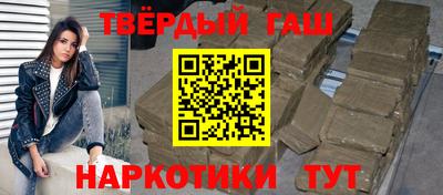 эйфоретик Гусиноозёрск