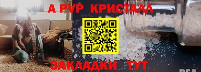 скорость mdpv Гусев