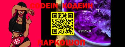 ПСИЛОЦИБИНОВЫЕ ГРИБЫ Гусь-Хрустальный