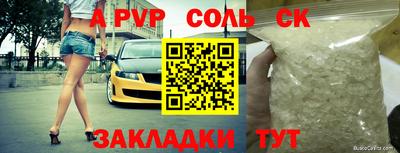 скорость mdpv Гусев