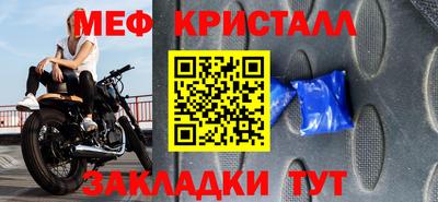 дмт Котовск