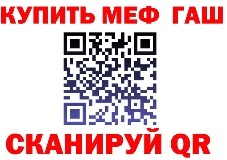 МЯУ-МЯУ мука вход дарк нет гидра Советский