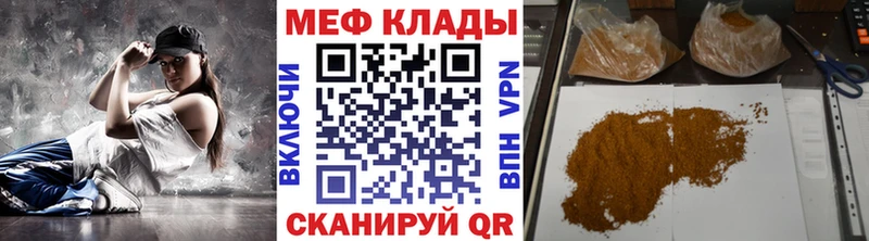 цены   Советский  МЯУ-МЯУ мука 
