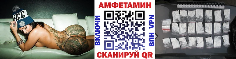 где можно купить наркотик Советский МЕТАМФЕТАМИН витя