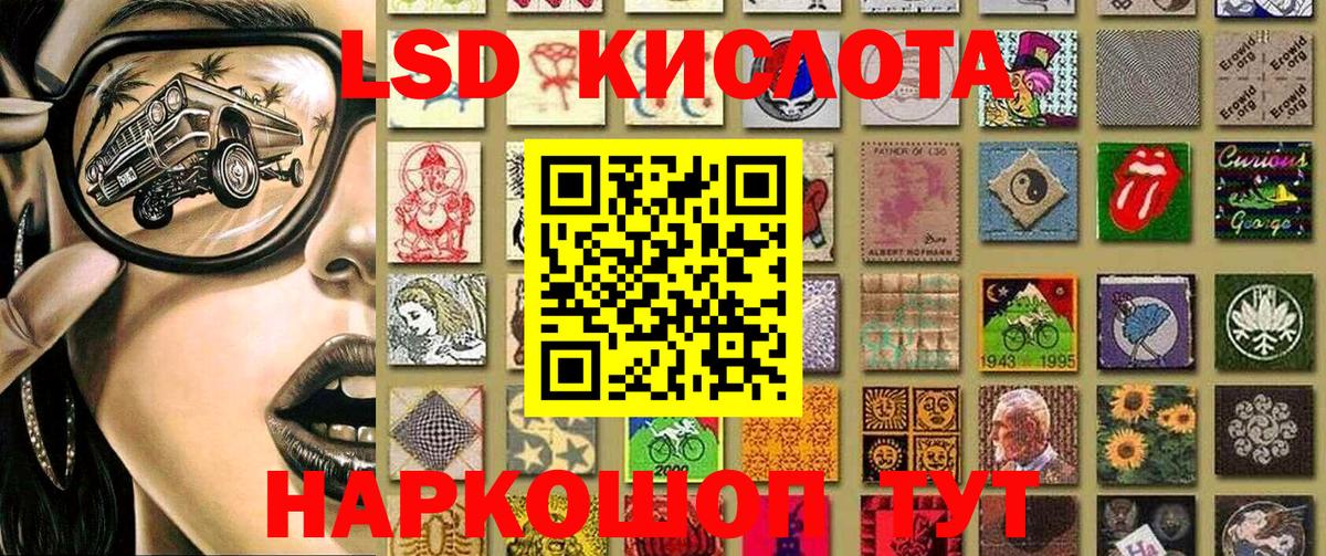 Марки 25I-NBOMe 1,8мг Советский
