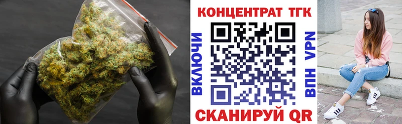 мега как зайти  Советский  ТГК THC oil 