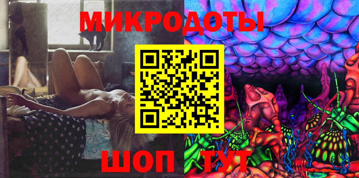Галлюциногенные грибы MAGIC MUSHROOMS Советский