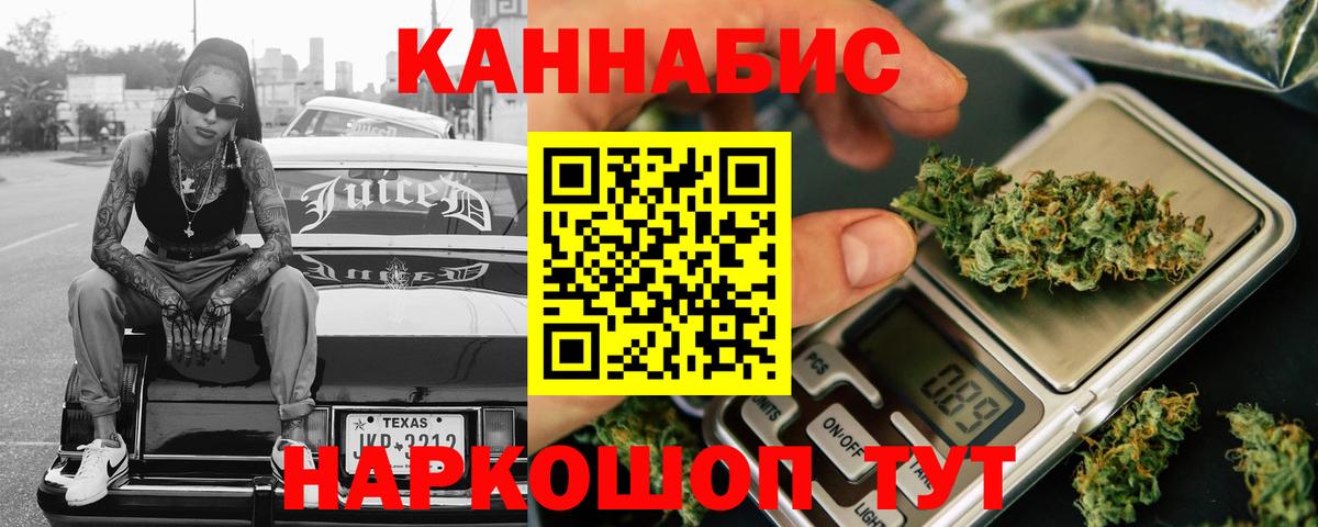 Бошки Шишки VHQ Советский